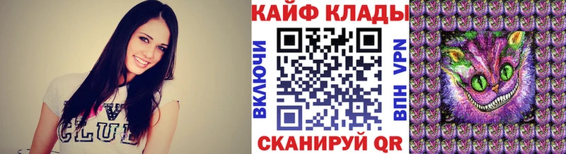 Наркотические вещества Копейск А ПВП  КЕТАМИН  Амфетамин  МАРИХУАНА  Кокаин  ГАШ  Меф мяу мяу 