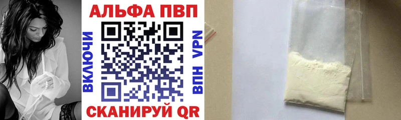 блэк спрут как войти  где купить наркотик  Копейск  Альфа ПВП СК КРИС 