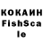Альфа ПВП крисы CK ADON