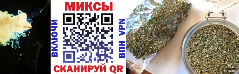 закладки  Копейск  Бутират BDO 