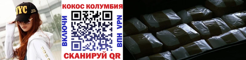 Cocaine 98%  закладка  Копейск 