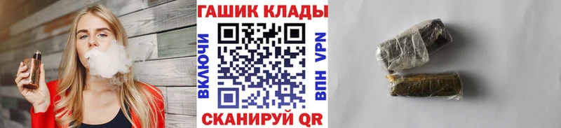 ГАШИШ гарик Копейск