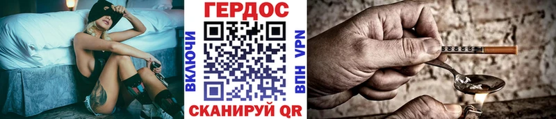 mega   Копейск  ГЕРОИН Афган 