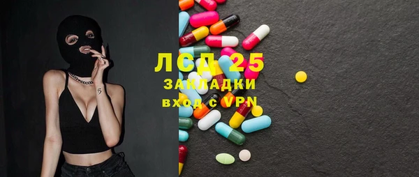 герыч Белокуриха