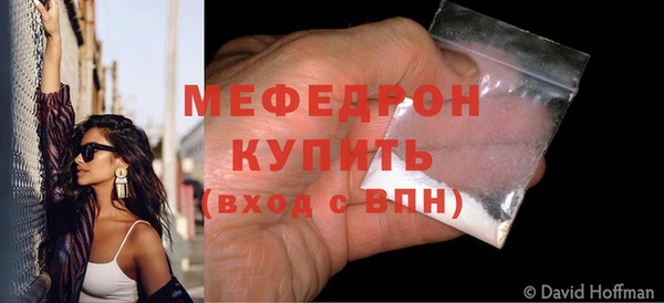 соль ск Белоозёрский