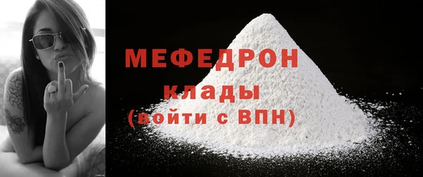 соль ск Белоозёрский