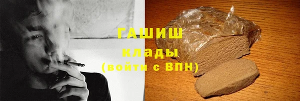 герыч Белокуриха