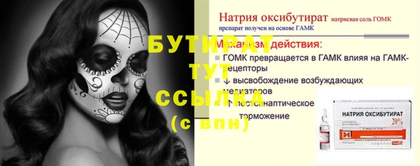 прущая мука Беломорск