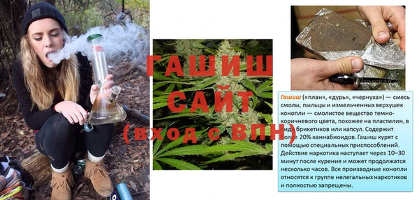 герыч Белокуриха