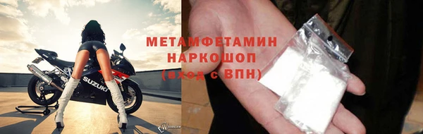 прущая мука Беломорск
