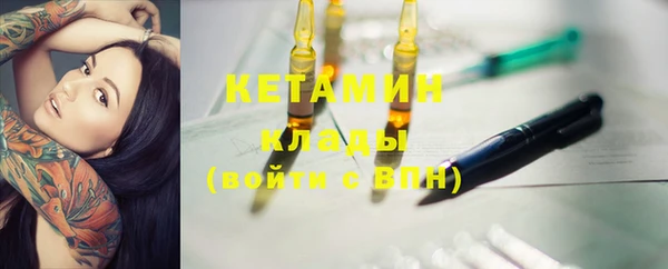 прущая мука Беломорск