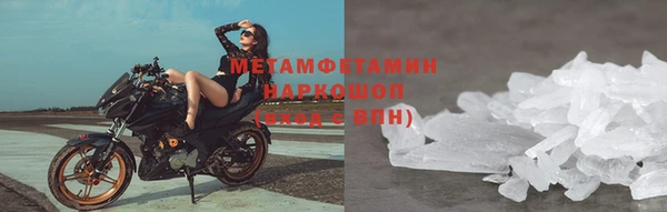 соль ск Белоозёрский