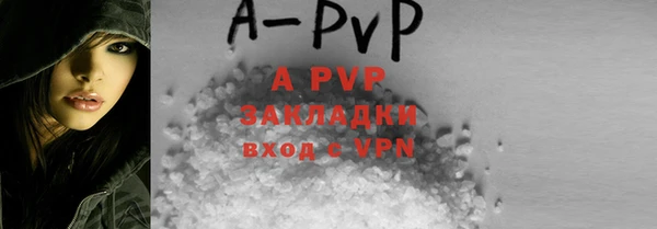 соль ск Белоозёрский
