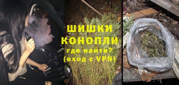 герыч Белокуриха