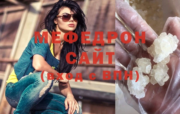 соль ск Белоозёрский