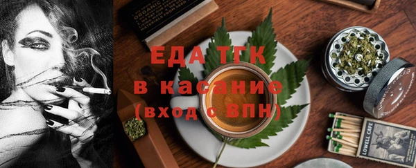 соль ск Белоозёрский
