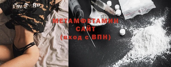 герыч Белокуриха