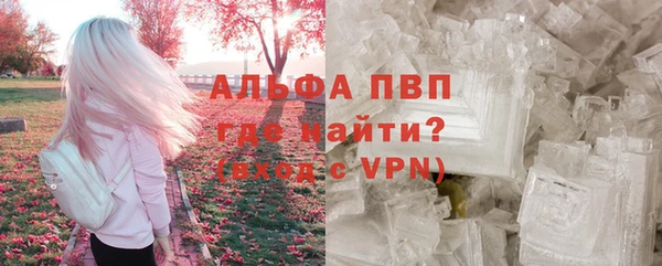 соль ск Белоозёрский