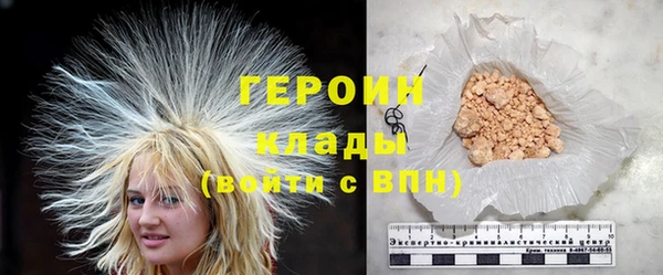 соль ск Белоозёрский