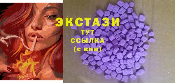 герыч Белокуриха