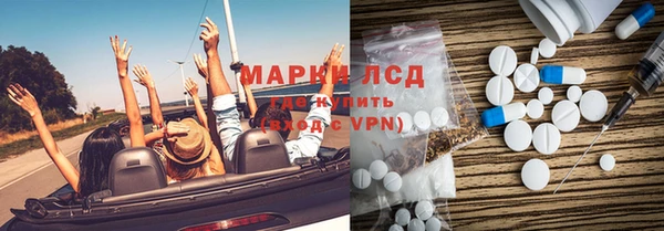 соль ск Белоозёрский