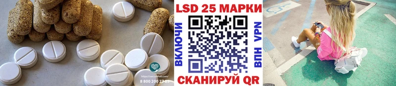 Лсд 25 экстази кислота Копейск