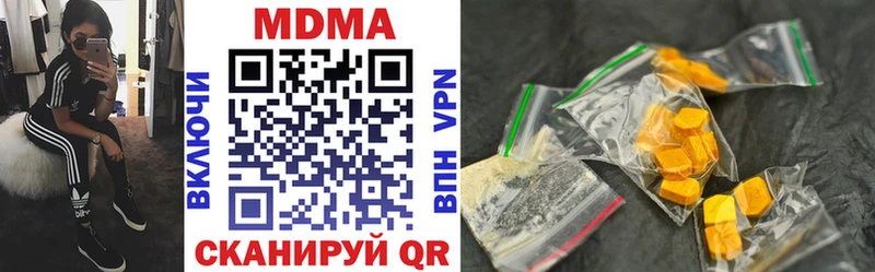 цена   Копейск  MDMA VHQ 