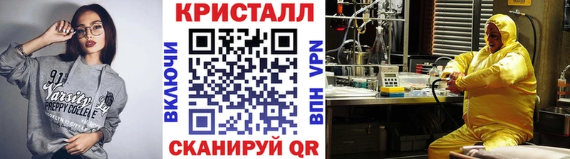 кракен   Копейск  Метамфетамин Methamphetamine 