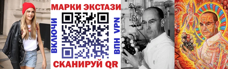 Наркотические марки 1,8мг  Копейск 