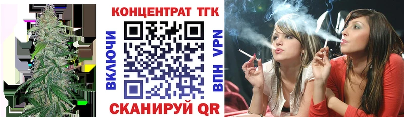 купить  цена  Копейск  Дистиллят ТГК жижа 